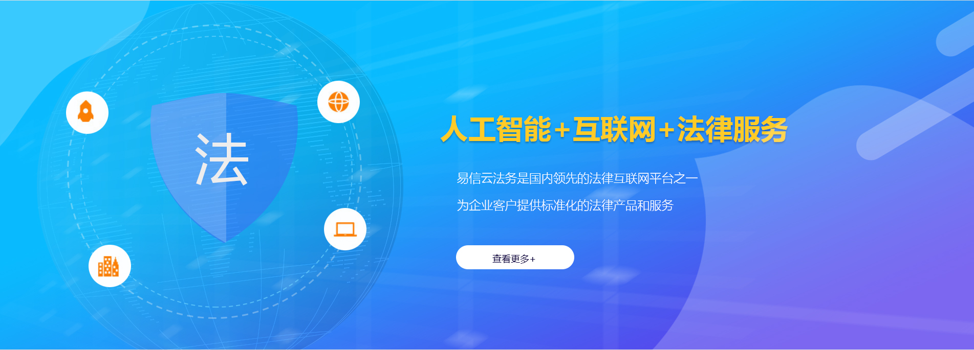 鄂托克前旗律师在线咨询