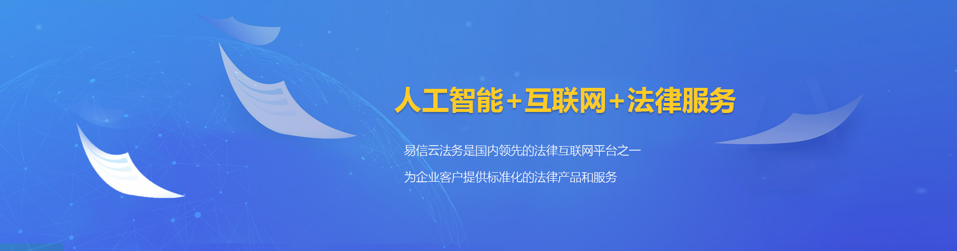 鄂托克前旗律师在线咨询